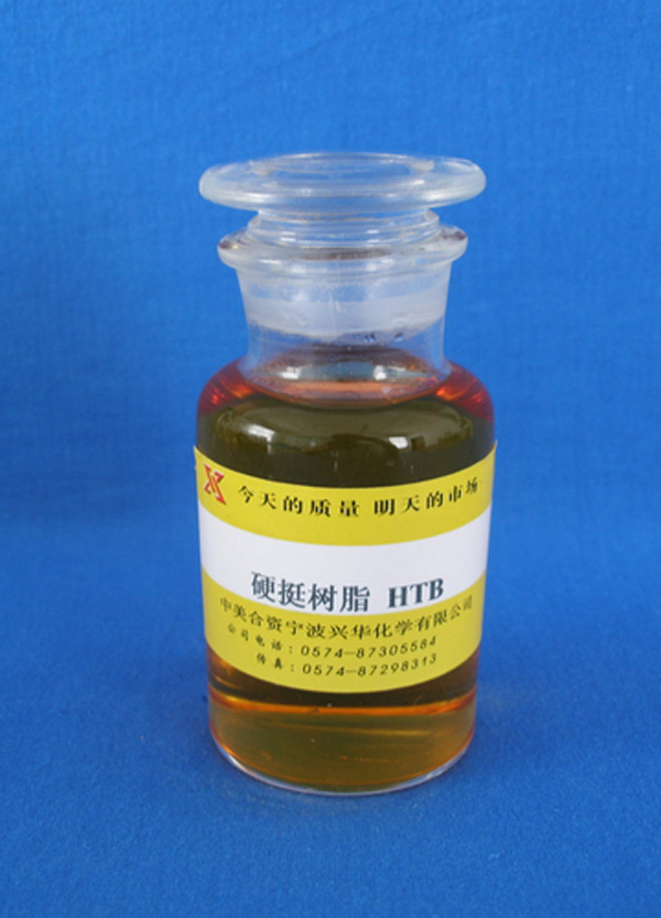硬挺樹脂
